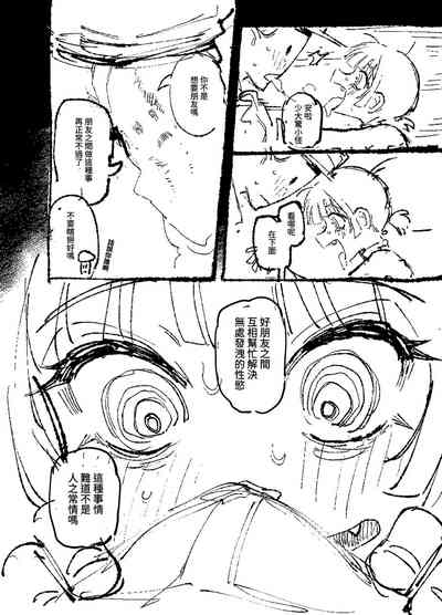第13頁圖
