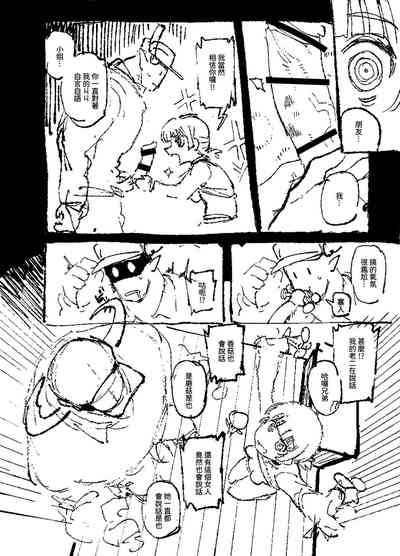 第17頁圖