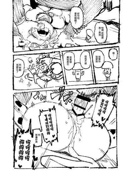 第25頁圖