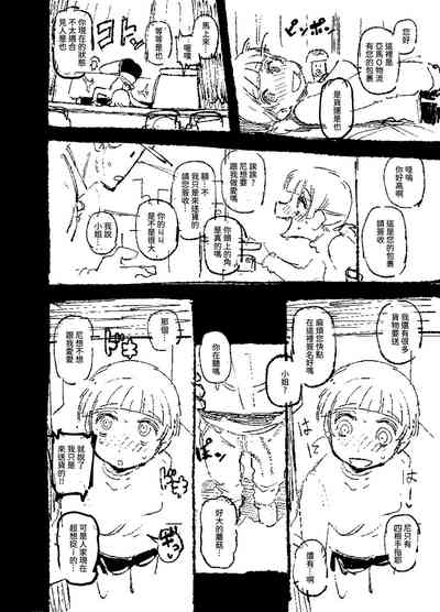 第9頁圖