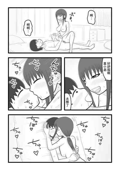 第17頁圖