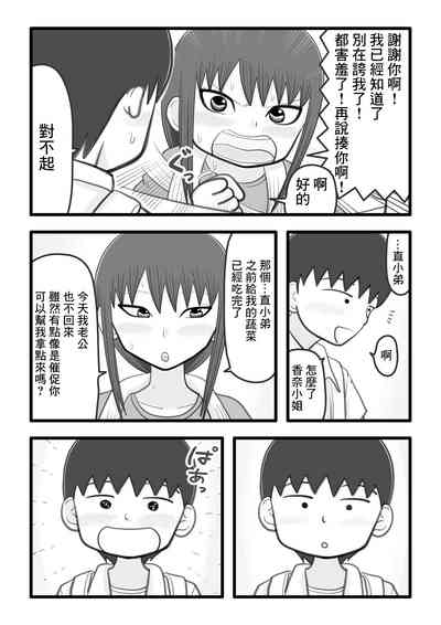 第5頁圖