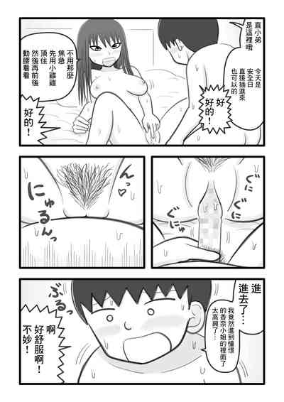第13頁圖