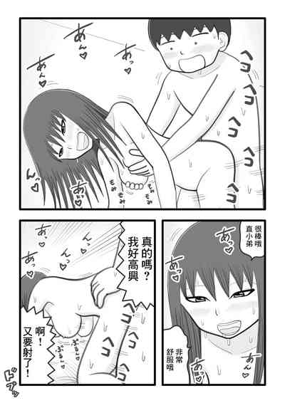 第17頁圖
