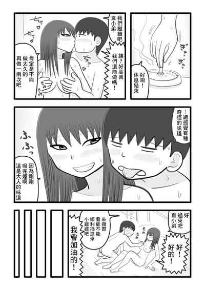 第21頁圖