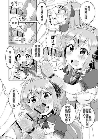 第5頁圖