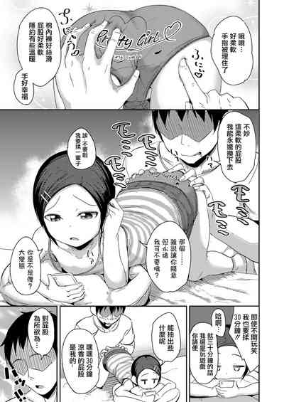 第5頁圖