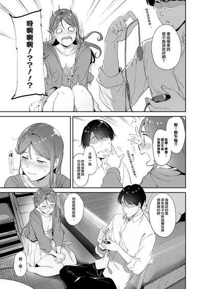 第5頁圖
