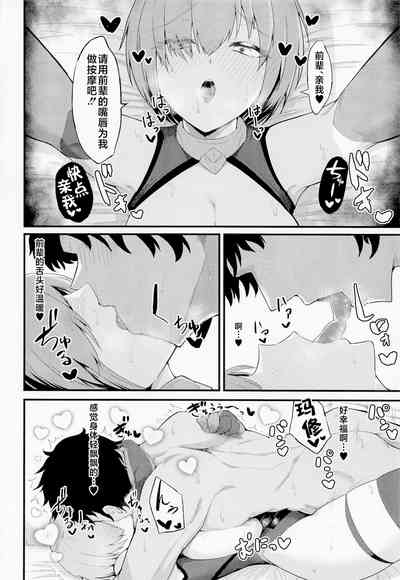 第29页图
