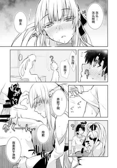 第9页图