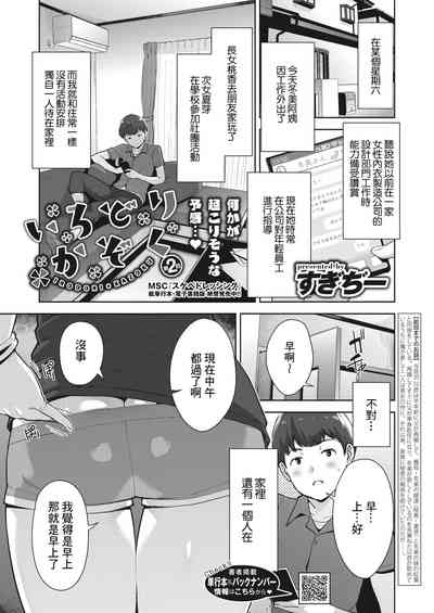 第1頁圖