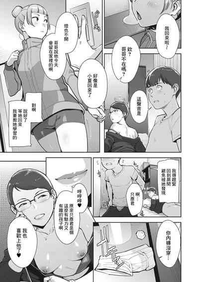 第29頁圖