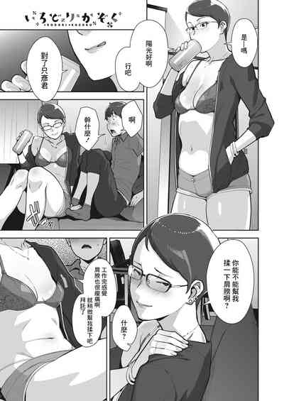第5頁圖