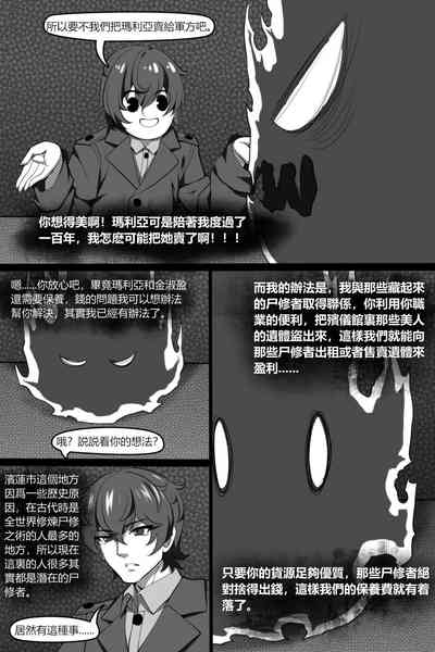 第5頁 封面 - HaSM.cc