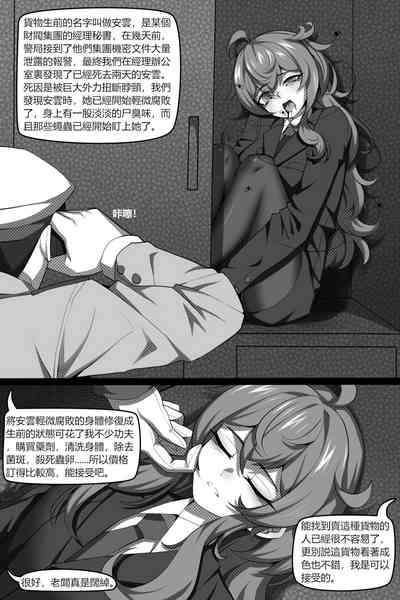 第9頁 封面 - HaSM.cc