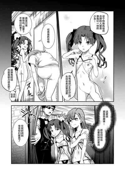 第5页图