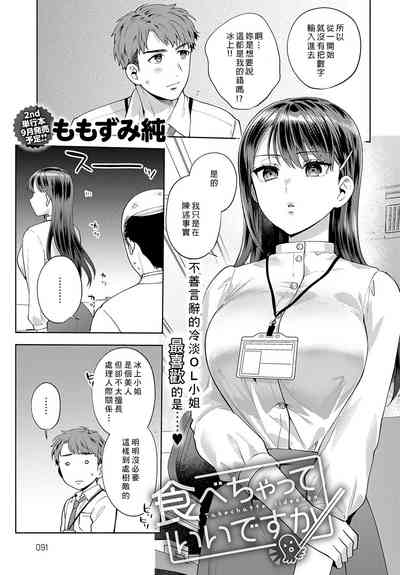 第1页图