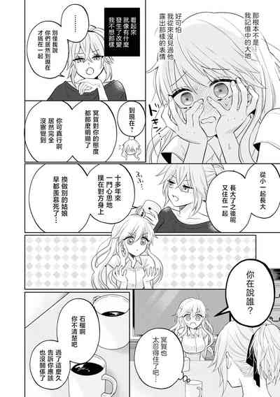 第21页图