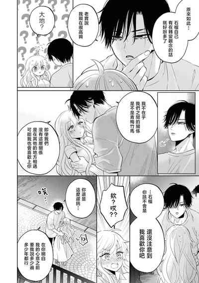 第29页图