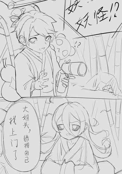 第1頁圖