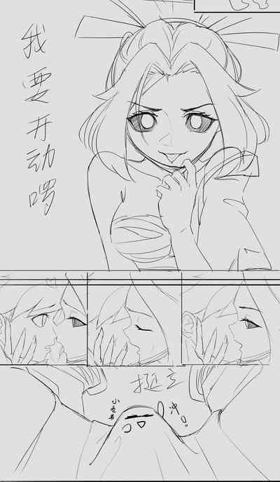 第5頁圖