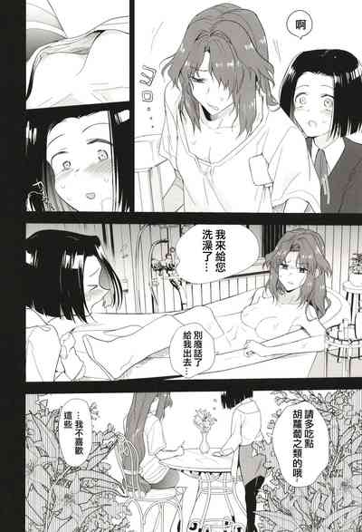第13頁圖