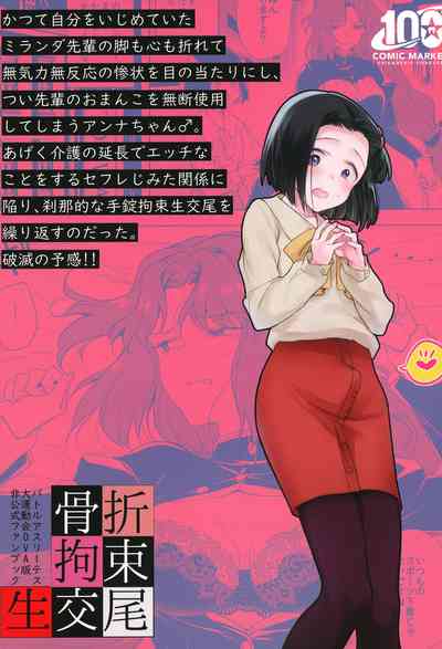 第49頁圖