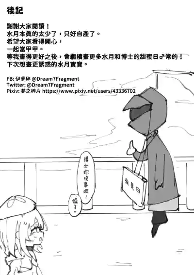 第13页图