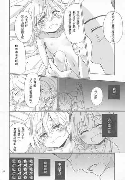 第37頁圖