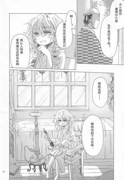 第41頁圖