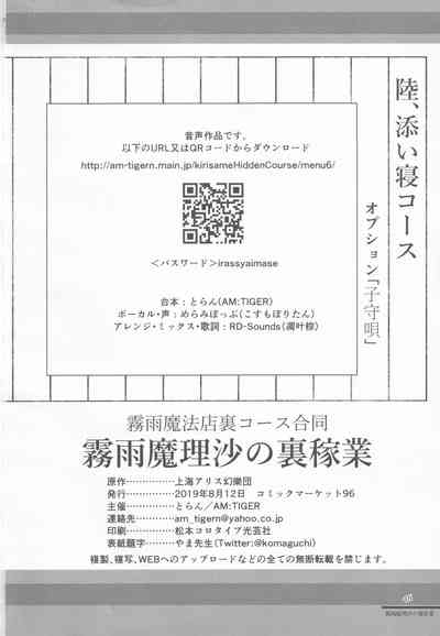 第45頁圖
