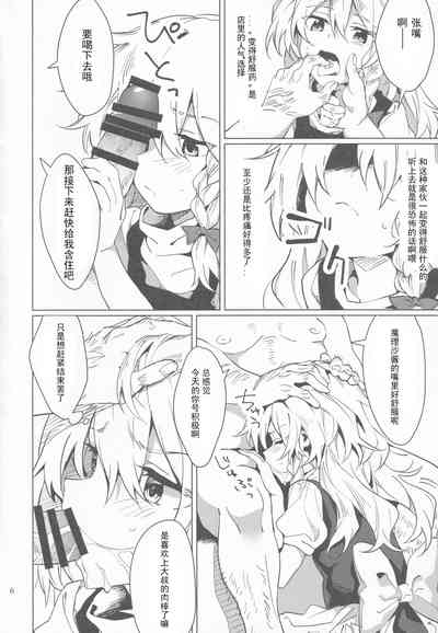 第5頁圖