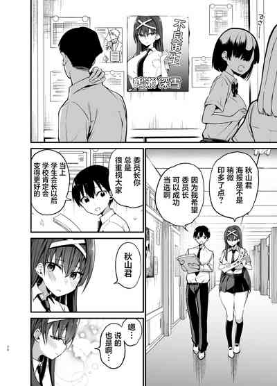 第37页图