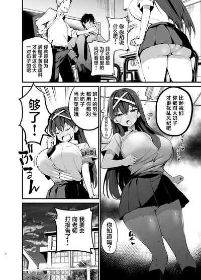 第5页图