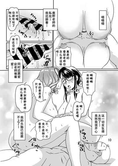 第9頁圖