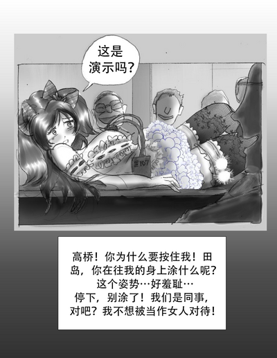 第29頁圖