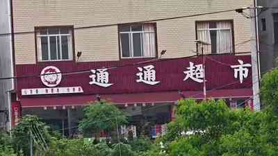 第61页图
