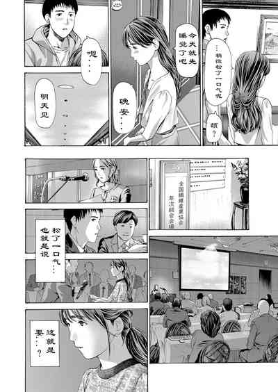 第29页图