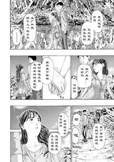 第45页图