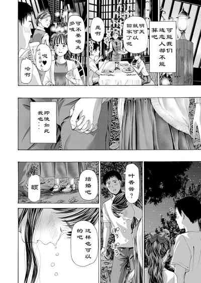 第53页图