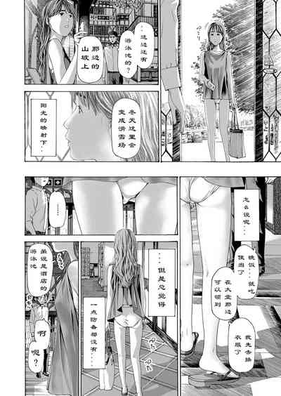 第5页图