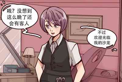 第5页图