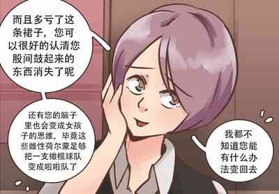 第73页图