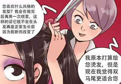 第81页图