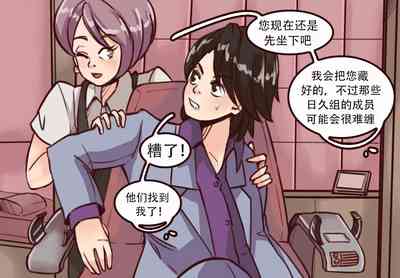 第9页图
