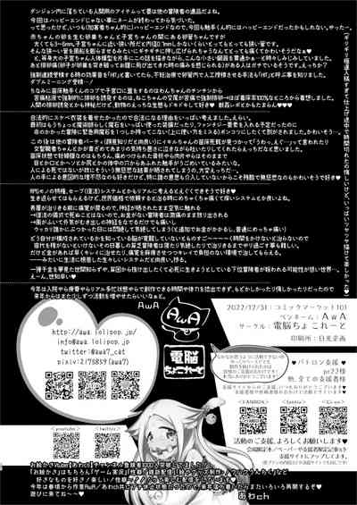 第29页图
