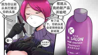 第25页图