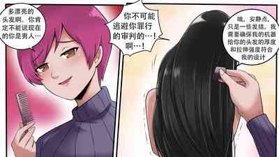 第37页图