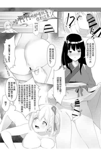第9页图