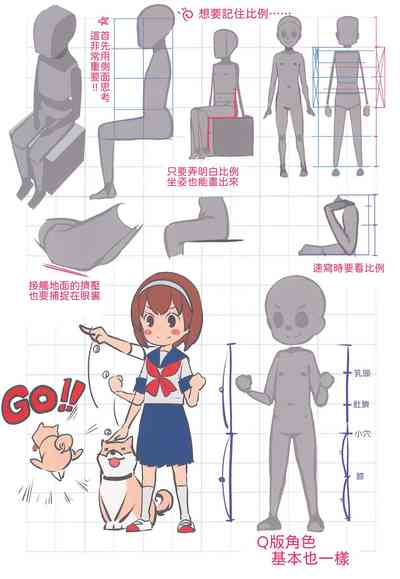 第5頁圖